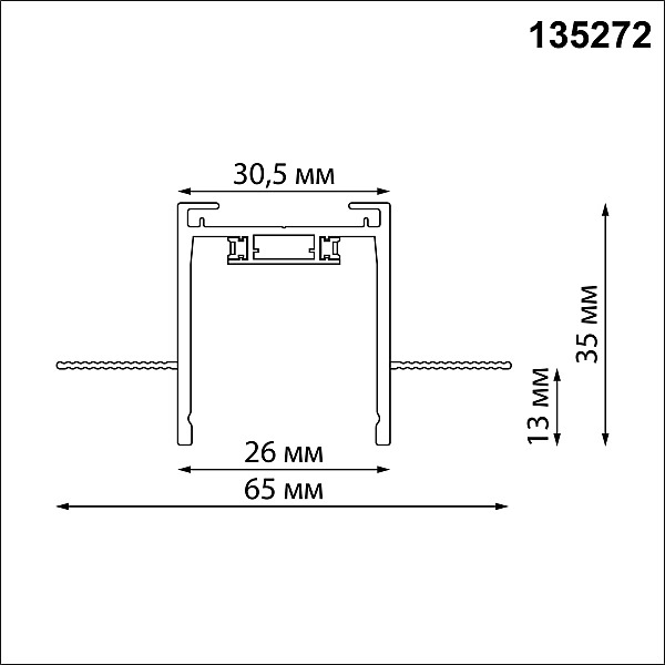 Шинопровод Novotech Easy 135272