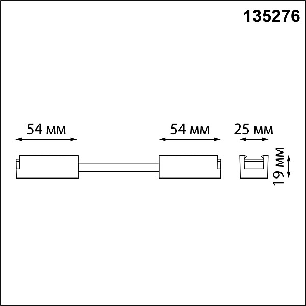 Коннектор для шинопровода Novotech Easy 135276