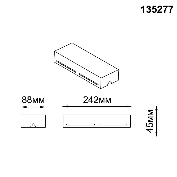 Коробка для драйвера и контроллера Novotech Easy 135277