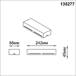 Коробка для драйвера и контроллера Novotech Easy 135277