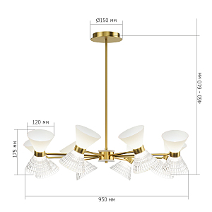 Люстра на штанге ST Luce Spirit SL2004.303.16