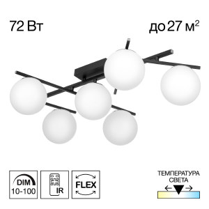 Потолочная люстра Citilux Dorsy CL223162