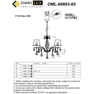 Подвесная люстра Omnilux Cremona OML-60803-05