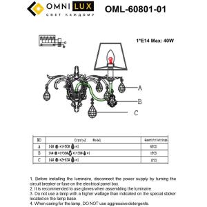 Настенное бра Omnilux Cremona OML-60801-01