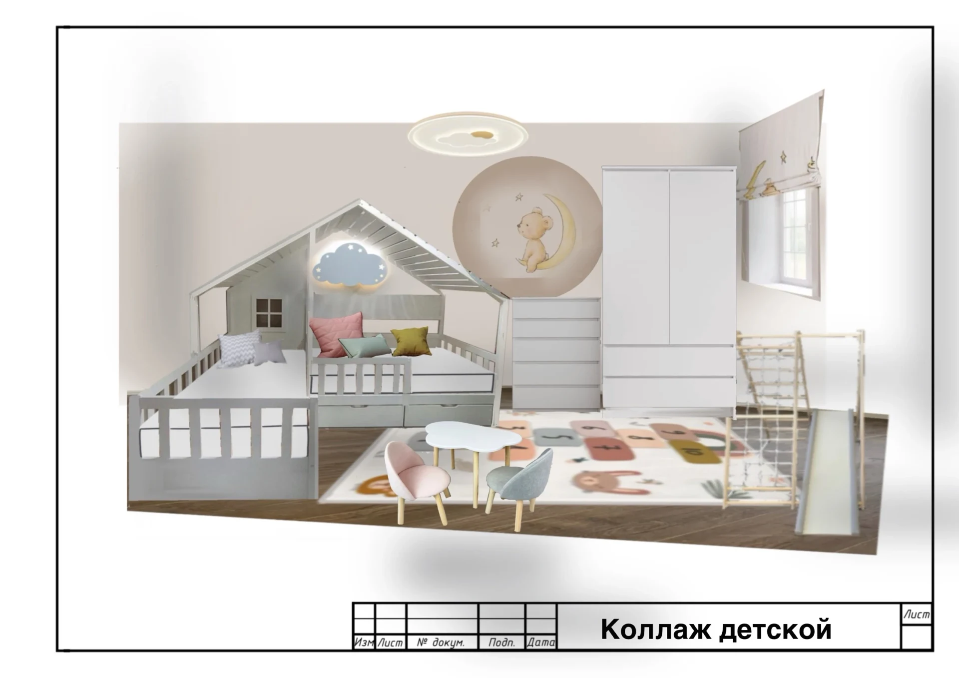 Дизайн проект ул. Большая Балтийская