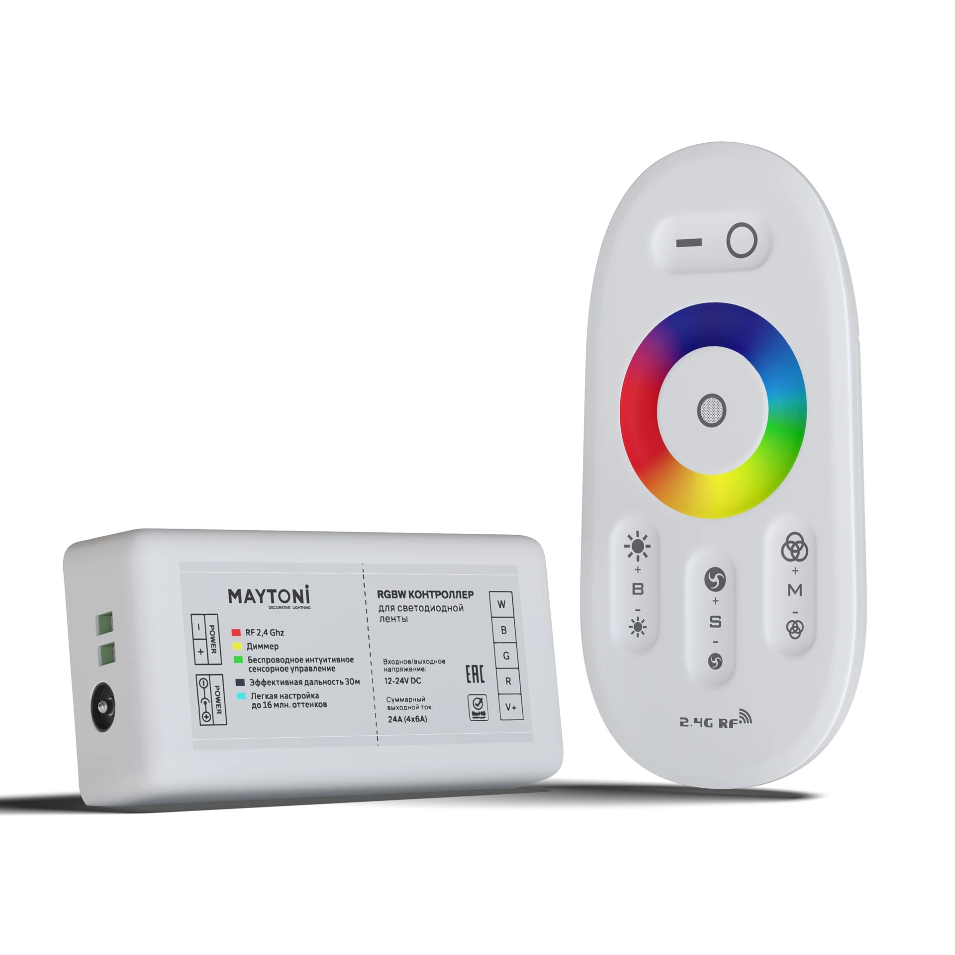 Контроллер Lighting control CLM003