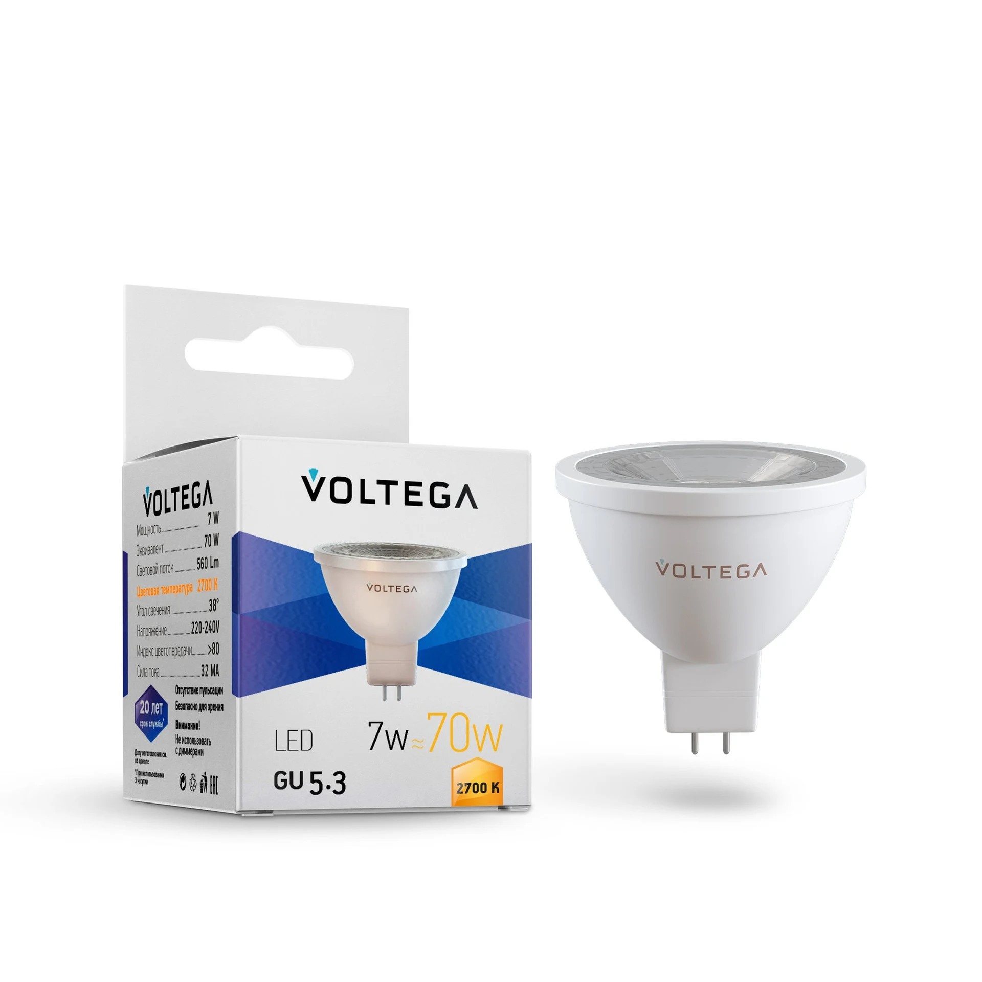 Светодиодная лампочка Sofit GU5.3 Lens Voltega 7258