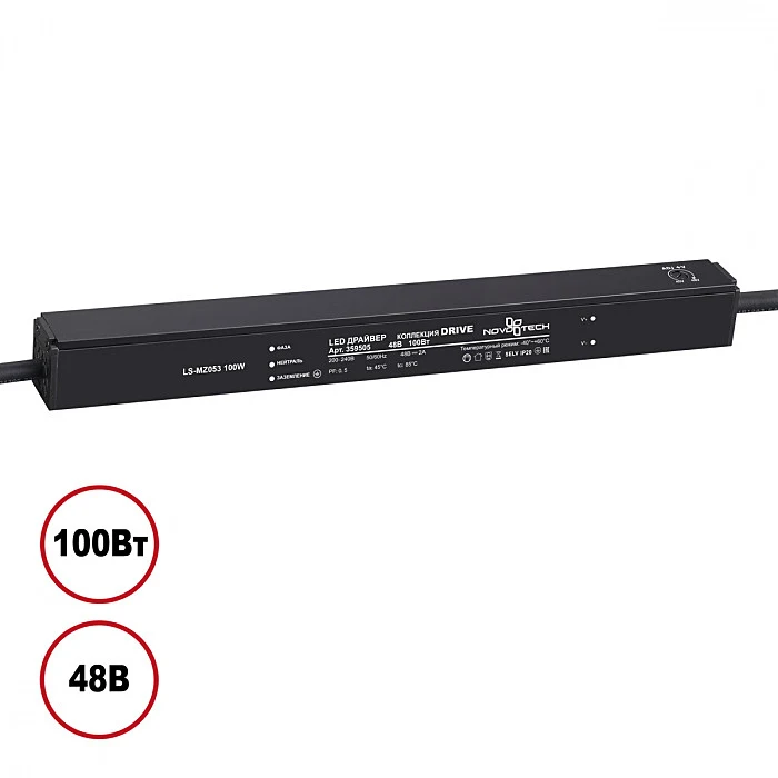 Блок питания Novotech Drive 359505