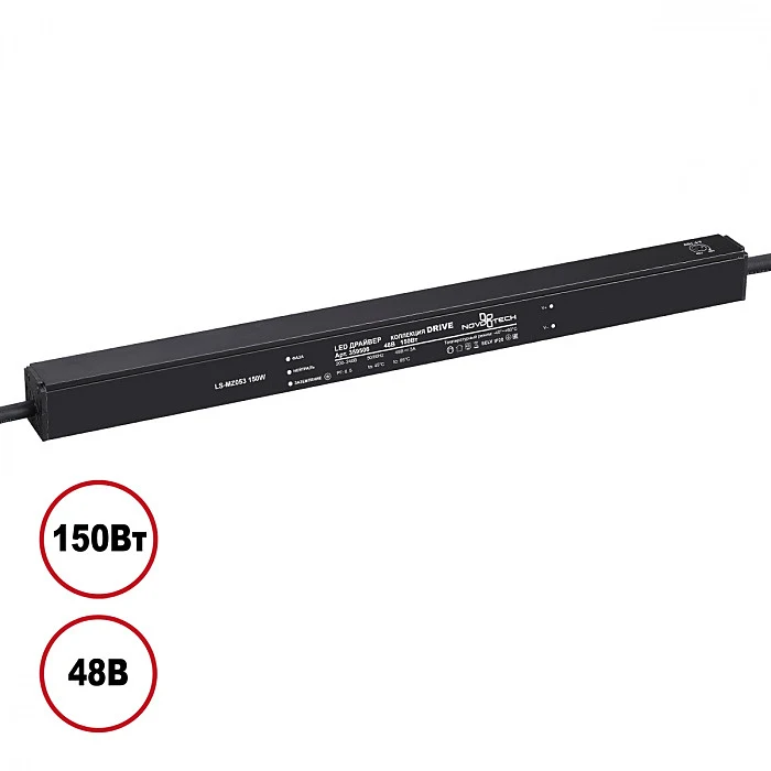 Блок питания Novotech Drive 359506