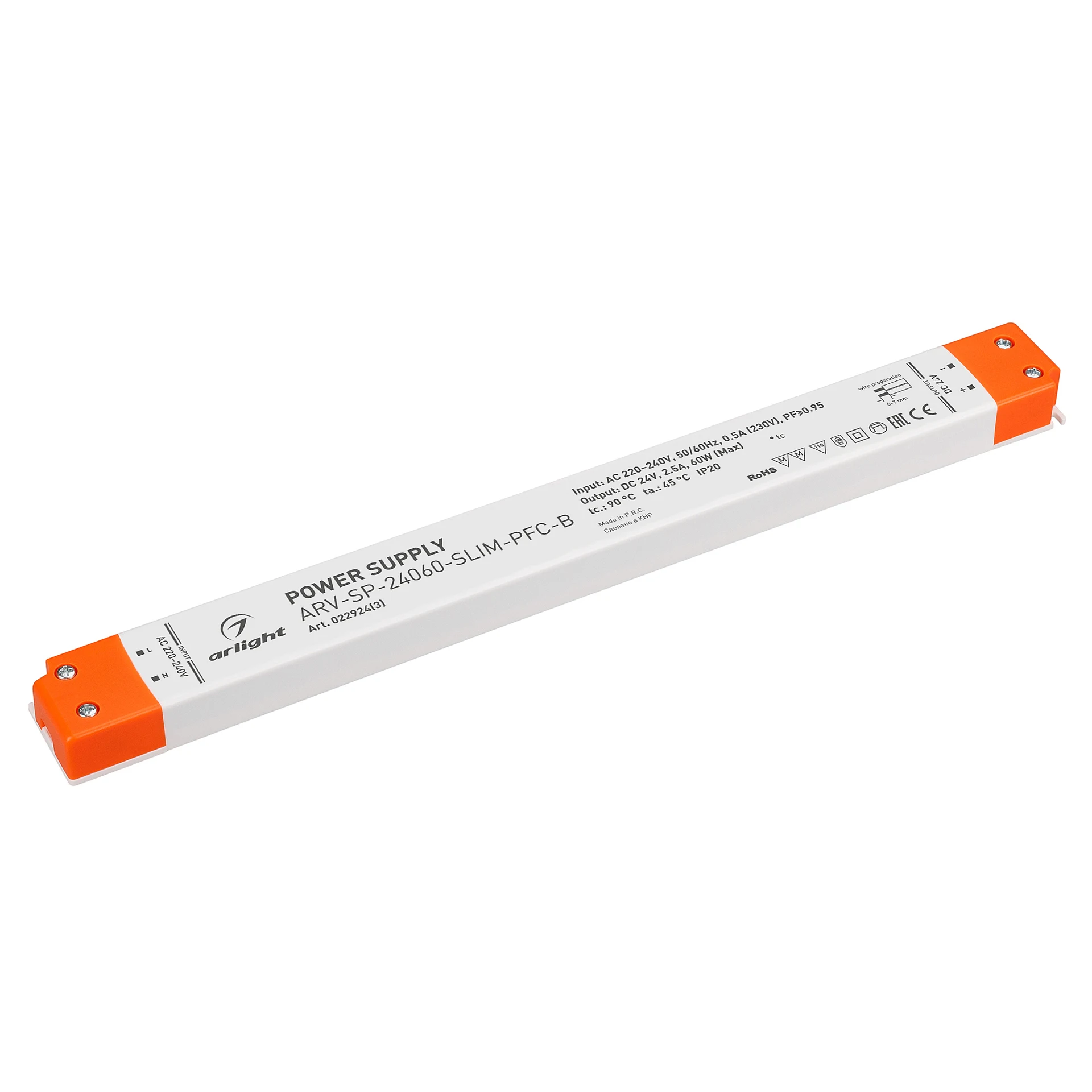 Драйвер для LED ленты Arlight Arv-Sp 022924(3)