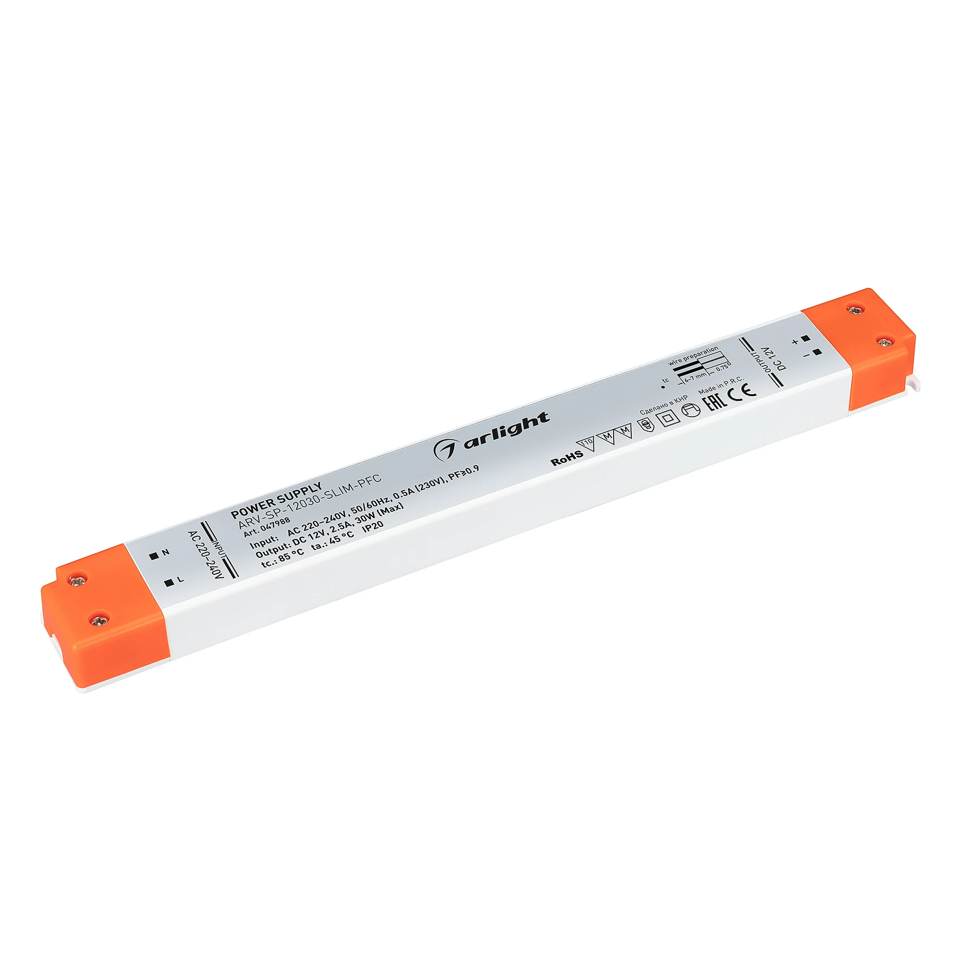 Драйвер для LED ленты Arlight Arv-Sp 047988