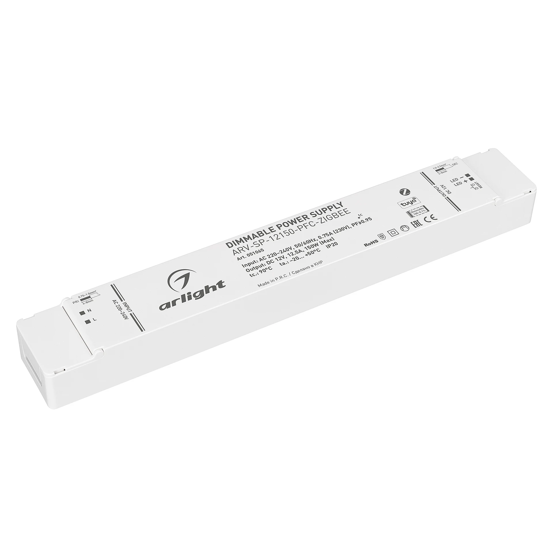 Драйвер для LED ленты Arlight Arv-Sp 051065