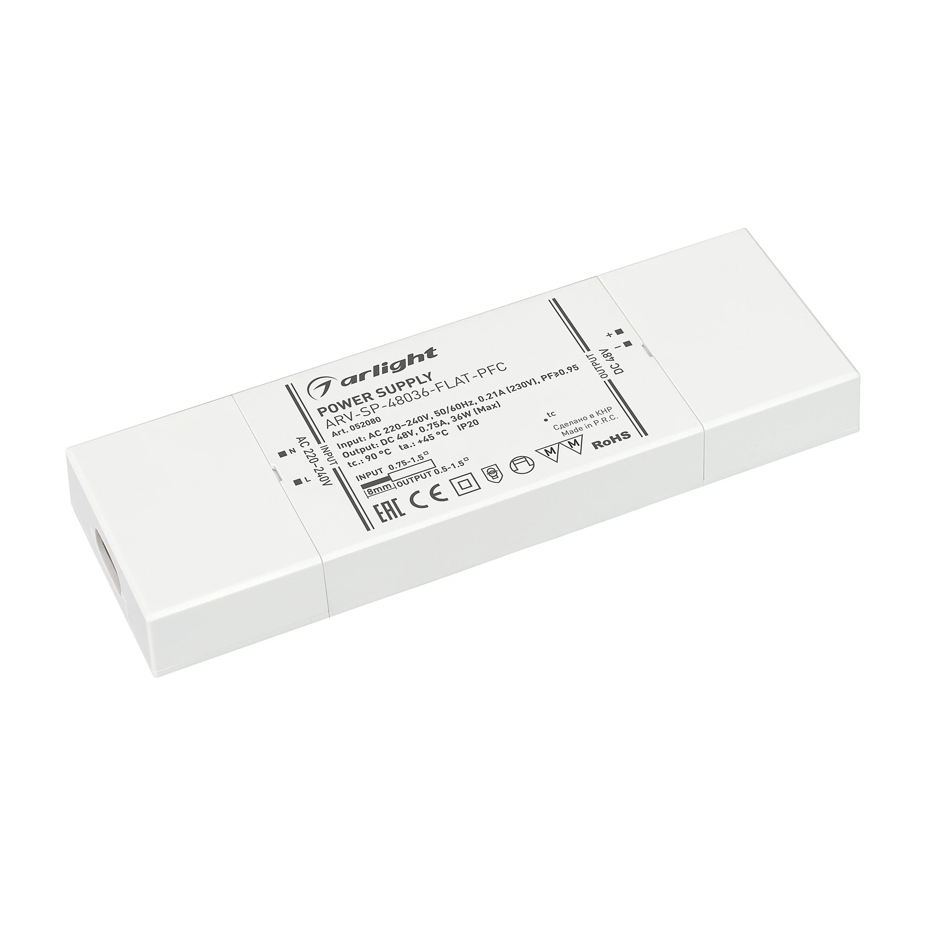 Драйвер для LED ленты Arlight Arv-Sp 052080
